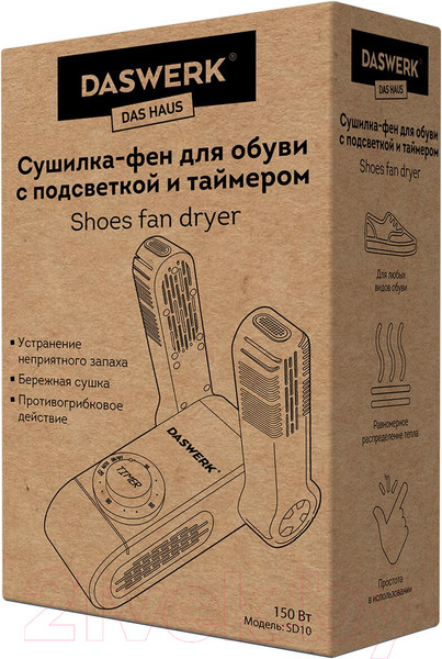 Изображение товара Сушилка для обуви Daswerk 456203