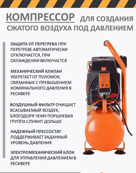 Изображение товара Воздушный компрессор Вихрь КП-165/10 (74/3/19)
