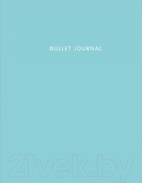 Изображение товара Записная книжка Эксмо Bullet Journal / 9785041888206 (144л, бирюзовый)