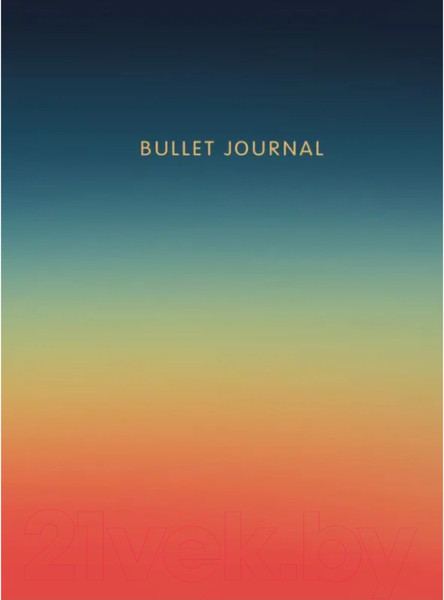 Изображение товара Записная книжка Эксмо Bullet Journal. Закат. С наклейками / 9785041888275 (160л)
