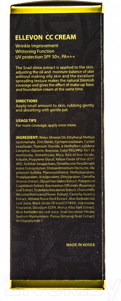 Изображение товара СС-крем Ellevon Complete Care Cream SPF 50+ PA+++ (50мл)
