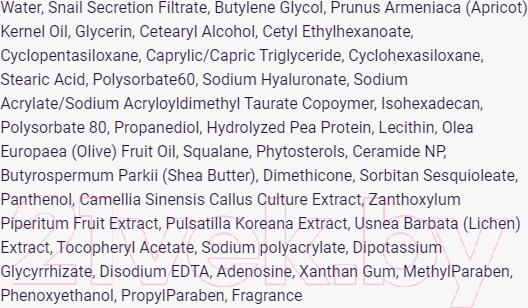 Изображение товара Крем для лица Ellevon Snail Wrinkle Recover Антивозрастной с экстрактом улитки (100мл)