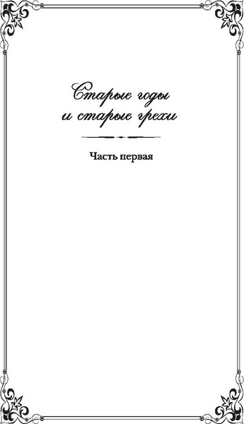 Изображение товара Набор книг Эксмо Петербургские трущобы. Всемирная литература / 9785041911454 (Крестовский Всеволод)
