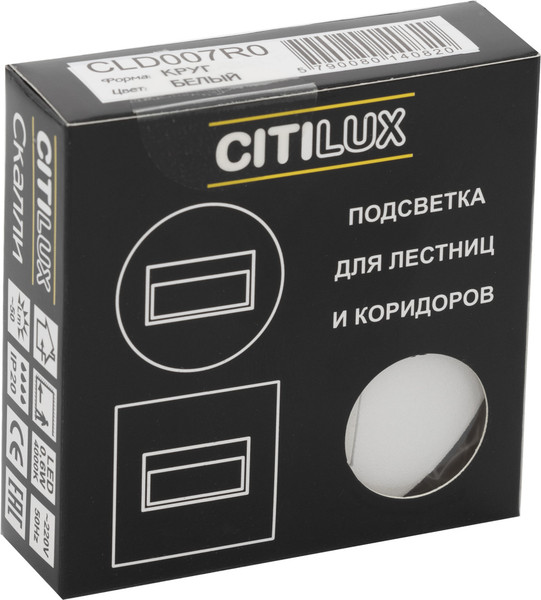 Изображение товара Точечный светильник Citilux Скалли CLD007R0 (белый)