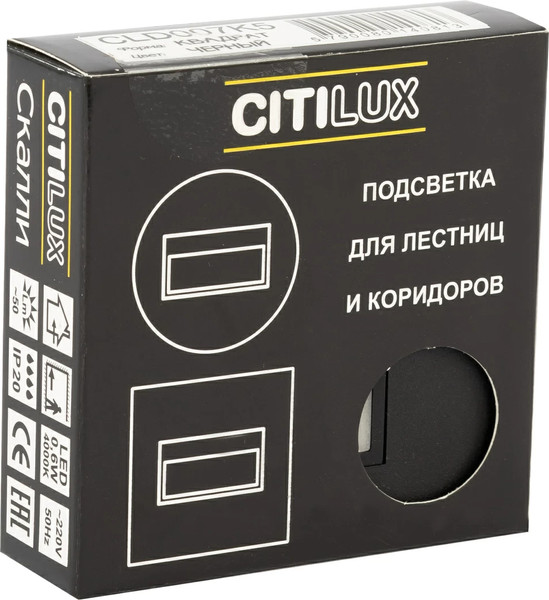 Изображение товара Точечный светильник Citilux Скалли CLD007K5 (черный)