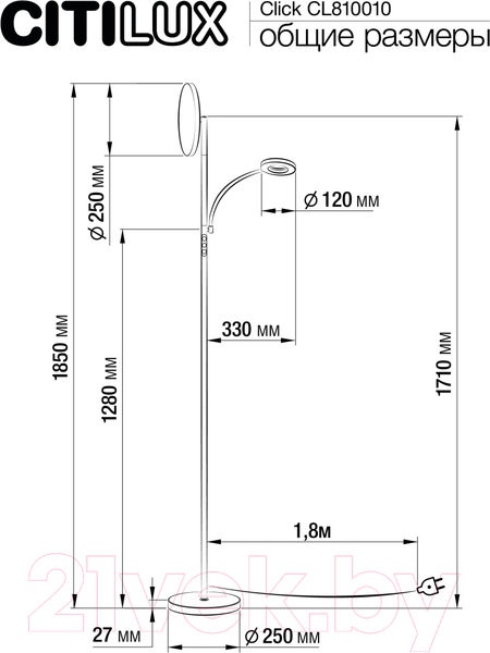 Изображение товара Торшер Citilux Click CL810010 (белый)