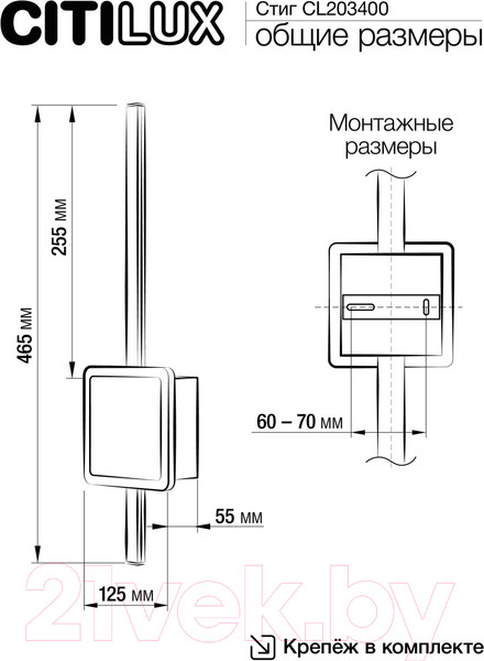 Изображение товара Бра Citilux Стиг CL203401 (черный)