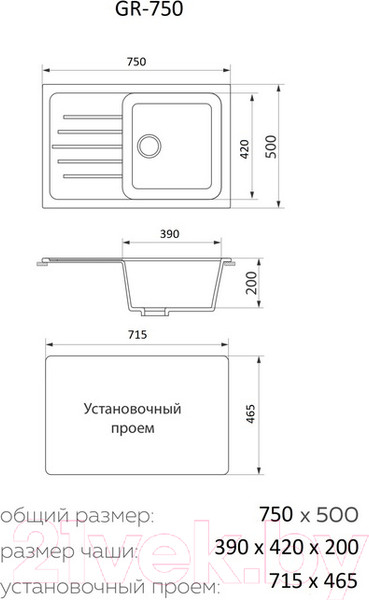 Изображение товара Мойка кухонная Granrus GR-750 (черный)