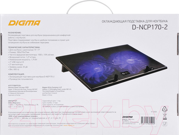 Изображение товара Подставка для ноутбука Digma D-NCP170-2 (черный)