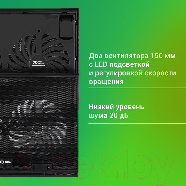 Изображение товара Подставка для ноутбука Digma D-NCP170-2 (черный)