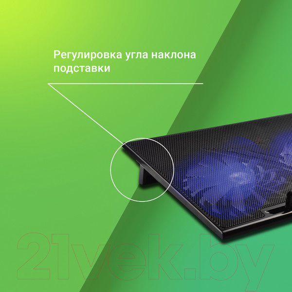 Изображение товара Подставка для ноутбука Digma D-NCP170-2 (черный)