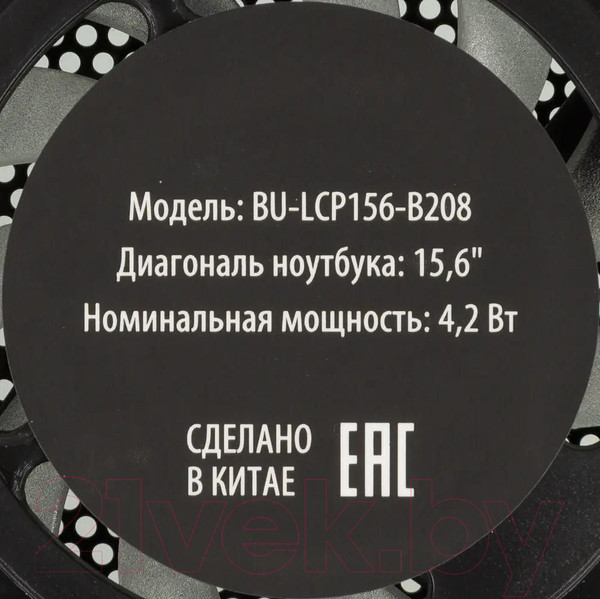 Изображение товара Подставка для ноутбука Buro BU-LCP156-B208
