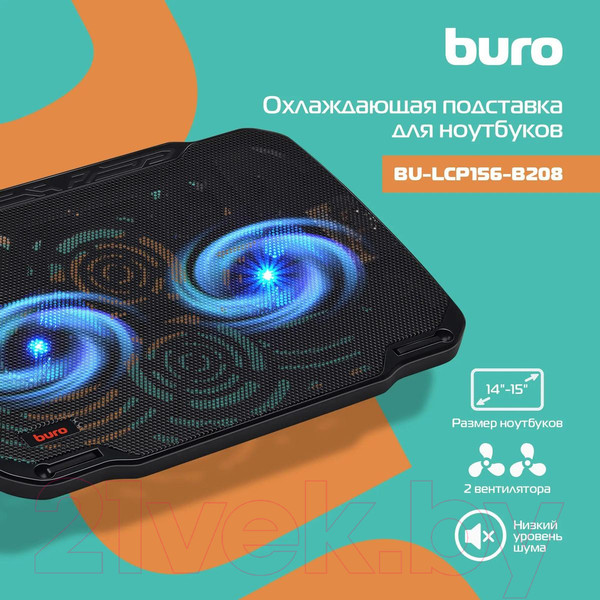 Изображение товара Подставка для ноутбука Buro BU-LCP156-B208