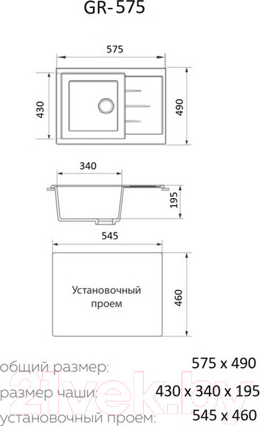 Изображение товара Мойка кухонная Granrus GR-575 (темно-серый)