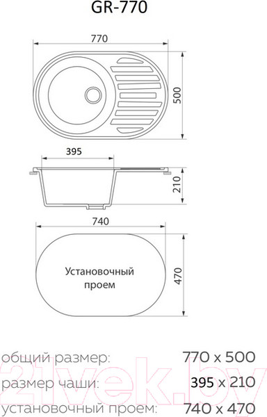 Изображение товара Мойка кухонная Granrus GR-770 (черный)