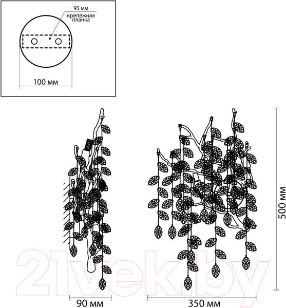 Изображение товара Бра Odeon Light Delica 4970/3W