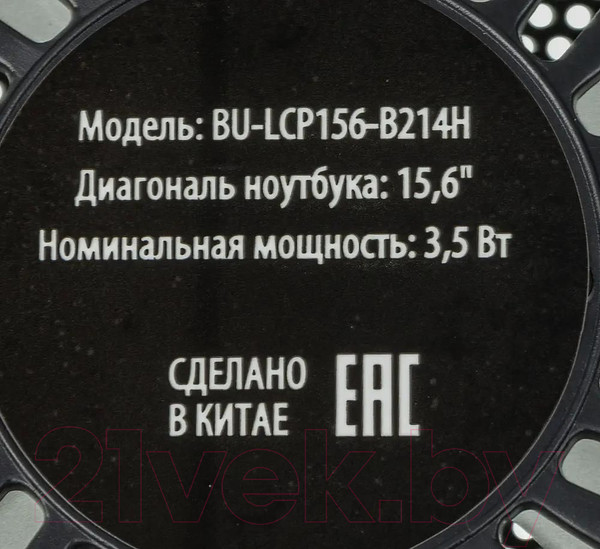 Изображение товара Подставка для ноутбука Buro BU-LCP156-B214H