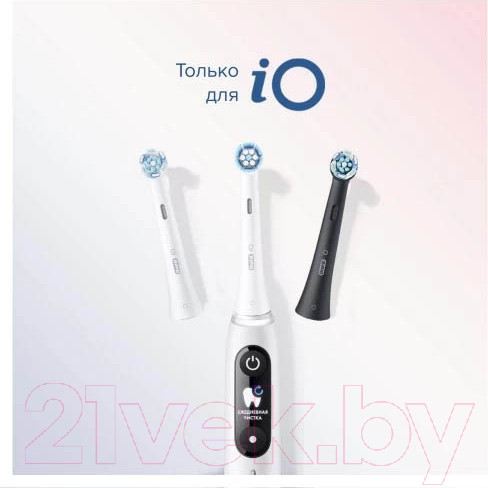Изображение товара Набор насадок для зубной щетки Oral-B IO Refill Gentle Care (4шт)