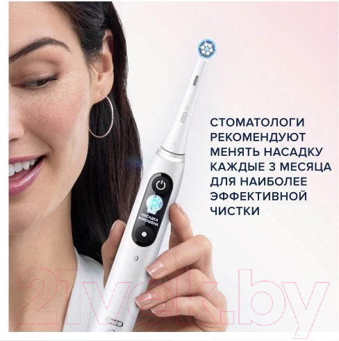 Изображение товара Набор насадок для зубной щетки Oral-B IO Refill Gentle Care (4шт)