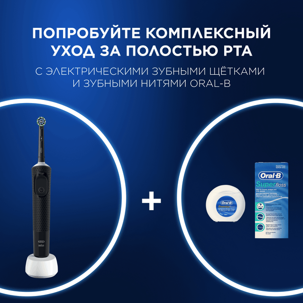 Изображение товара Набор электрических зубных щеток Oral-B Pro DUO Black-Pinc