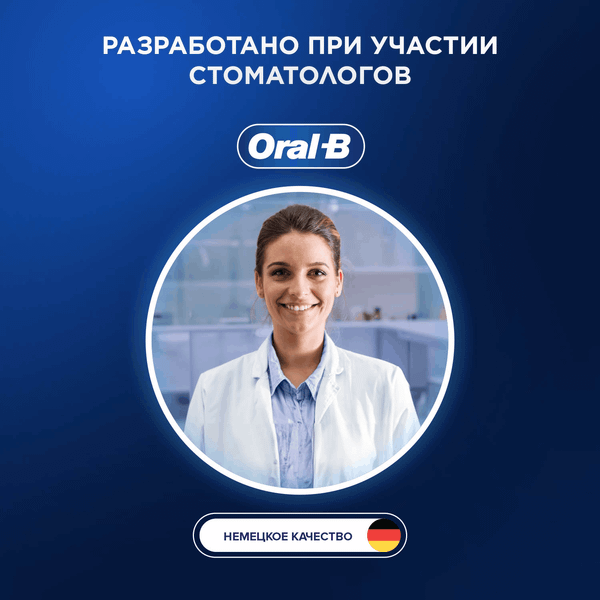 Изображение товара Набор электрических зубных щеток Oral-B Pro DUO Black-Pinc