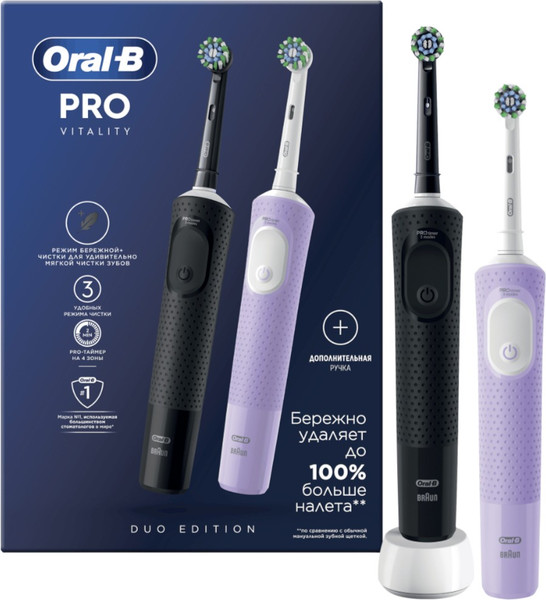 Изображение товара Набор электрических зубных щеток Oral-B Pro DUO Black-Pinc