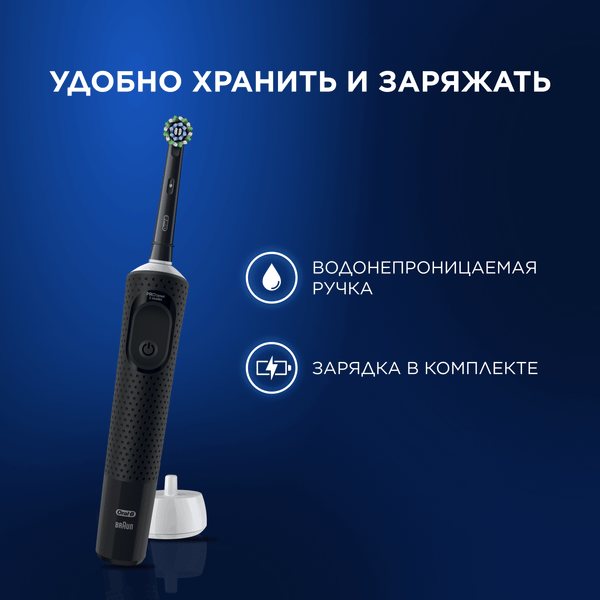 Изображение товара Набор электрических зубных щеток Oral-B Pro DUO Black-Pinc
