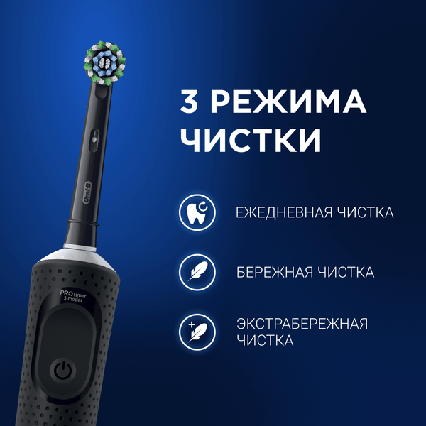 Изображение товара Набор электрических зубных щеток Oral-B Pro DUO Black-Pinc