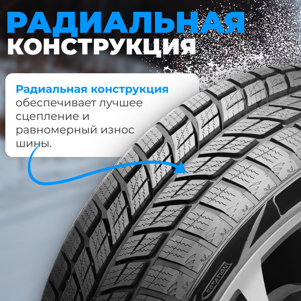 Изображение товара Зимняя шина Autogreen Snow Ranger AW09 245/40R18 93H