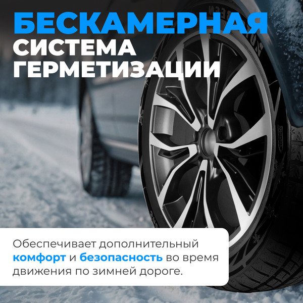 Изображение товара Зимняя шина Autogreen Snow Ranger AW09 245/40R18 93H