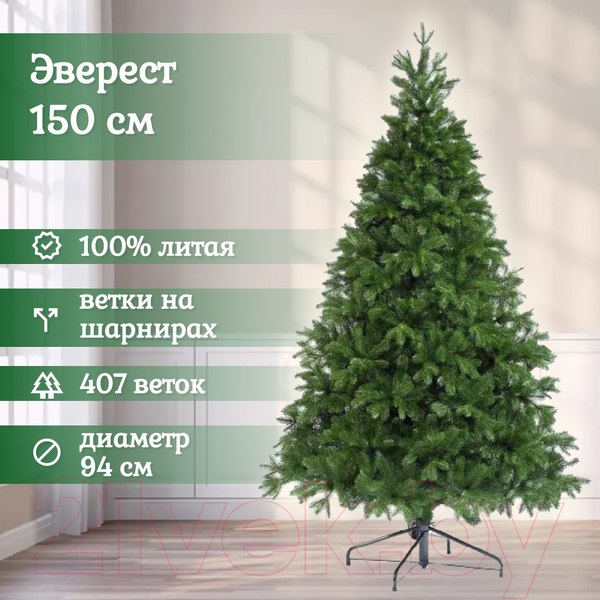 Изображение товара Ель искусственная National Tree Company Эверест / ЭВ-150 (150см)
