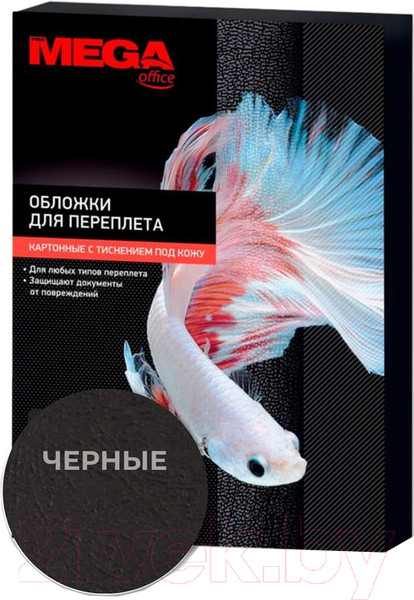 Изображение товара Обложки для переплета ProMega Office А4 230г/м2 / 254598 (100шт, черный)