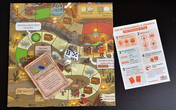 Изображение товара Настольная игра GaGa Большая бродилка. На пути к трону желаний / GG385