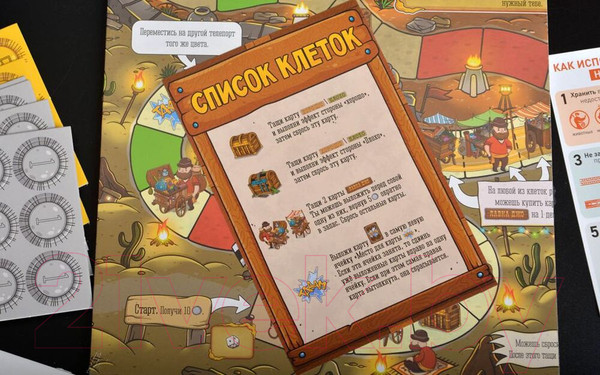 Изображение товара Настольная игра GaGa Большая бродилка. На пути к трону желаний / GG385