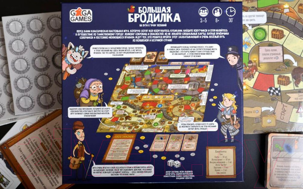 Изображение товара Настольная игра GaGa Большая бродилка. На пути к трону желаний / GG385