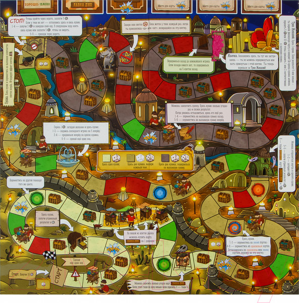 Изображение товара Настольная игра GaGa Большая бродилка. На пути к трону желаний / GG385