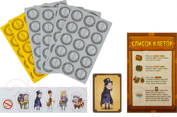 Изображение товара Настольная игра GaGa Большая бродилка. На пути к трону желаний / GG385