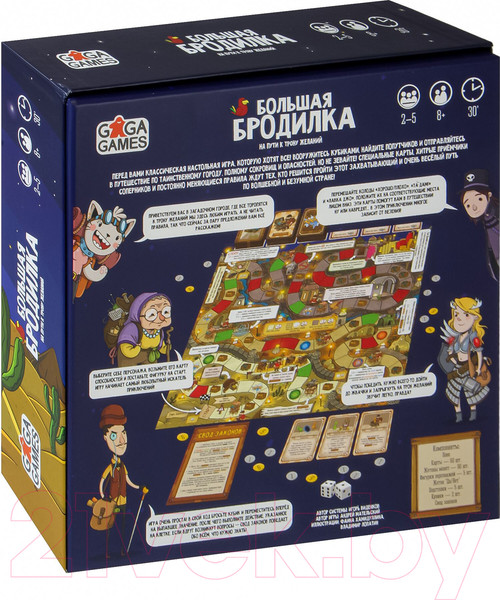 Изображение товара Настольная игра GaGa Большая бродилка. На пути к трону желаний / GG385