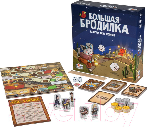 Изображение товара Настольная игра GaGa Большая бродилка. На пути к трону желаний / GG385