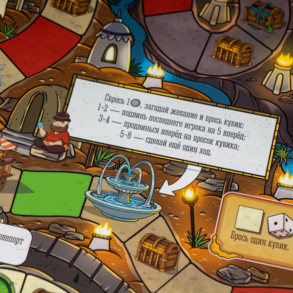 Изображение товара Настольная игра GaGa Большая бродилка. На пути к трону желаний / GG385