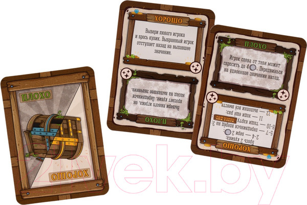 Изображение товара Настольная игра GaGa Большая бродилка. На пути к трону желаний / GG385