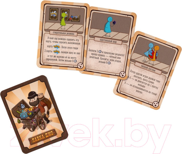 Изображение товара Настольная игра GaGa Большая бродилка. На пути к трону желаний / GG385