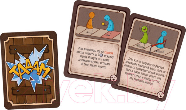 Изображение товара Настольная игра GaGa Большая бродилка. На пути к трону желаний / GG385