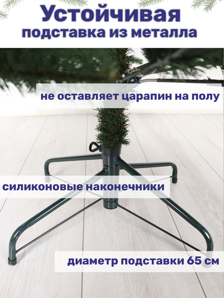 Изображение товара Ель искусственная National Tree Company Форест / Фор-190 (190см)