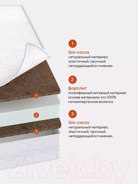 Изображение товара Матрас в кроватку Rant Bеrgen Eco 60x120x12