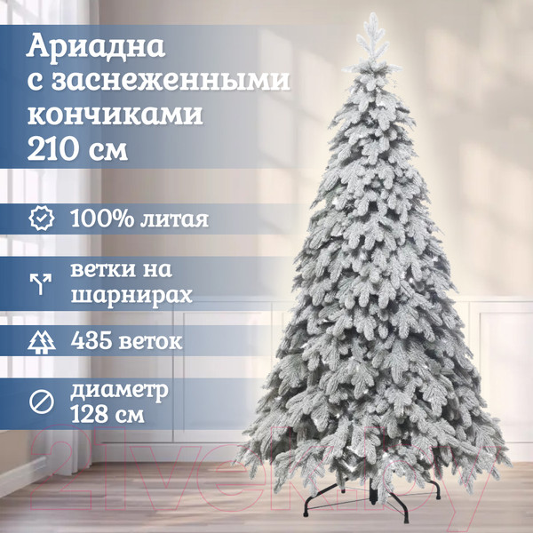 Изображение товара Ель искусственная National Tree Company Ариадна заснеженная / АРД/ЗСН-210 (210см)