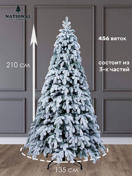 Изображение товара Ель искусственная National Tree Company Ариадна заснеженная / АРД/ЗСН-210 (210см)