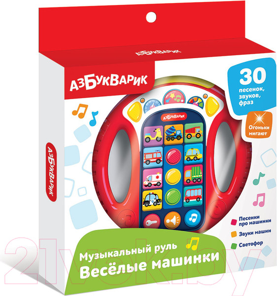 Изображение товара Развивающая игрушка Азбукварик Музыкальный руль. Веселые машинки / 3303 (красный)
