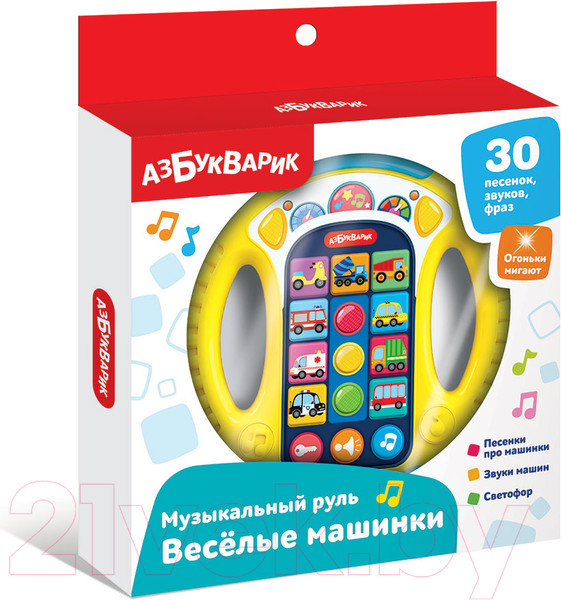 Изображение товара Развивающая игрушка Азбукварик Музыкальный руль. Веселые машинки / 3303 (желтый)