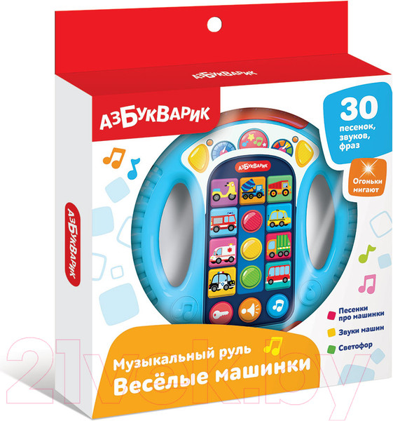 Изображение товара Развивающая игрушка Азбукварик Музыкальный руль. Веселые машинки / 3303С (голубой)